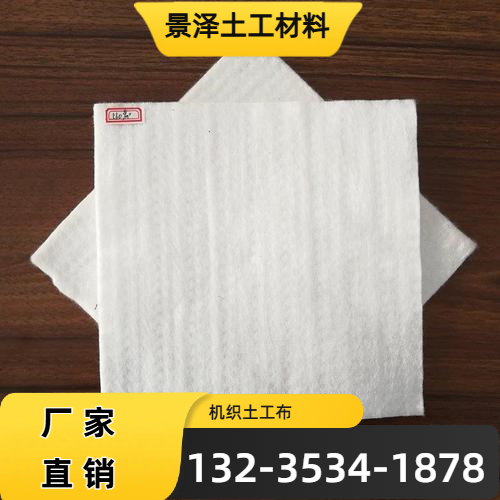 雅安聚酯土工布工厂仓储发货|雅安聚酯土工布|短纤土工布|滤水土工布物流配送、到货时间与服务说明|企业本地服务-