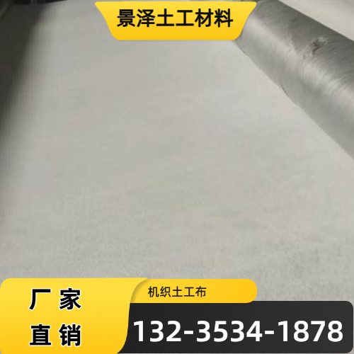 甘肃省天水复合土工布|加筋高强土工布|土工布｜生产企业销售电话｜本地厂家联系电话推荐｜同城直供区域：甘谷|天水|秦州｜多地现货直接发运-景泽土工材料