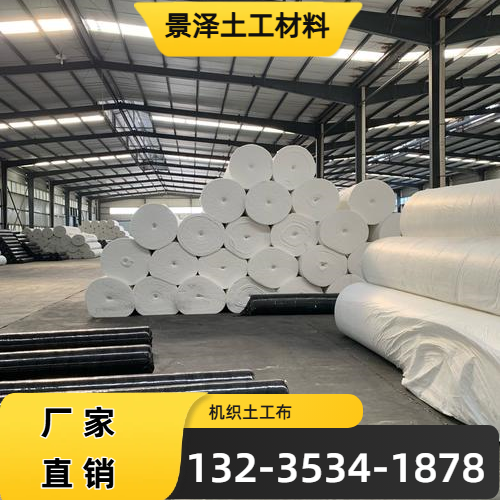 昭通堤坝土工布工厂仓储发货｜昭通堤坝土工布|机织土工布|土工布物流配送、到货时间与服务说明｜企业本地服务-