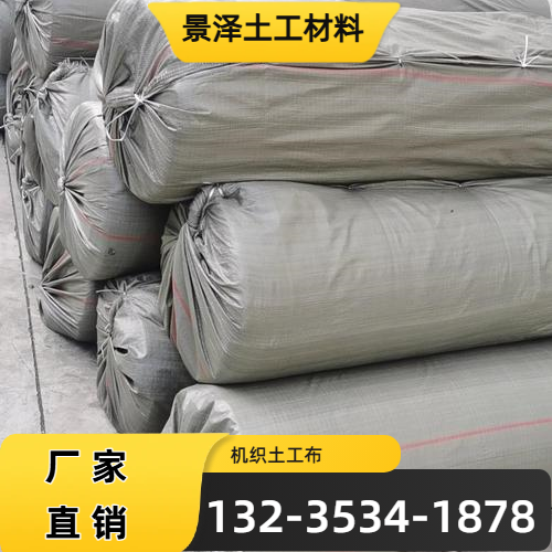 宜昌堤坝土工布厂家装车发货｜宜昌堤坝土工布|聚酯土工布|护坡土工布送货范围、到货安排与发货说明｜实力企业就近发货-