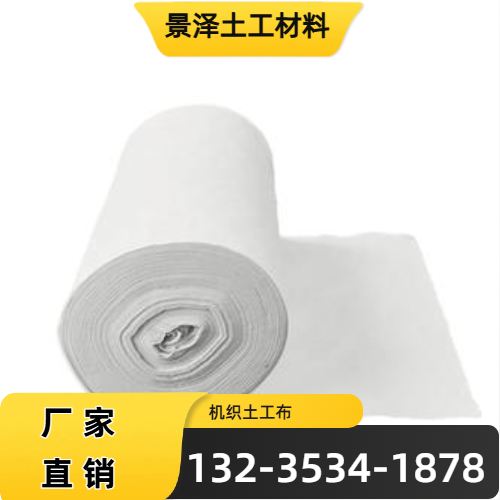 宁波聚酯长丝土工布厂家装车发货|宁波聚酯长丝土工布|河道土工布|无纺土工布送货范围、到货安排与发货说明|实力企业就近发货-