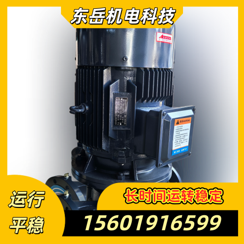 贵州省黔东南管道泵流体设备|卧式增压管道泵|单级管道离心泵｜生产厂家销售电话｜厂家联系电话推荐｜同城直供区域：台江|榕江|麻江｜厂家物流线路可达-