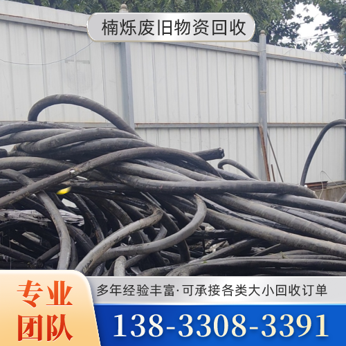 江门高压电缆回收实力企业供货配送|江门高压电缆回收|企业库存闲置电缆回收|成轴电缆回收运输范围、到货咨询与配送计划|本地厂家直供-楠烁废旧物资回收