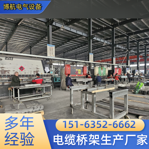 永州户外电缆桥架制造企业发货配送｜永州户外电缆桥架|防火电缆桥架|托盘式电缆桥架供货区域、运输方式与供货计划｜源头工厂直发-博航电气设备