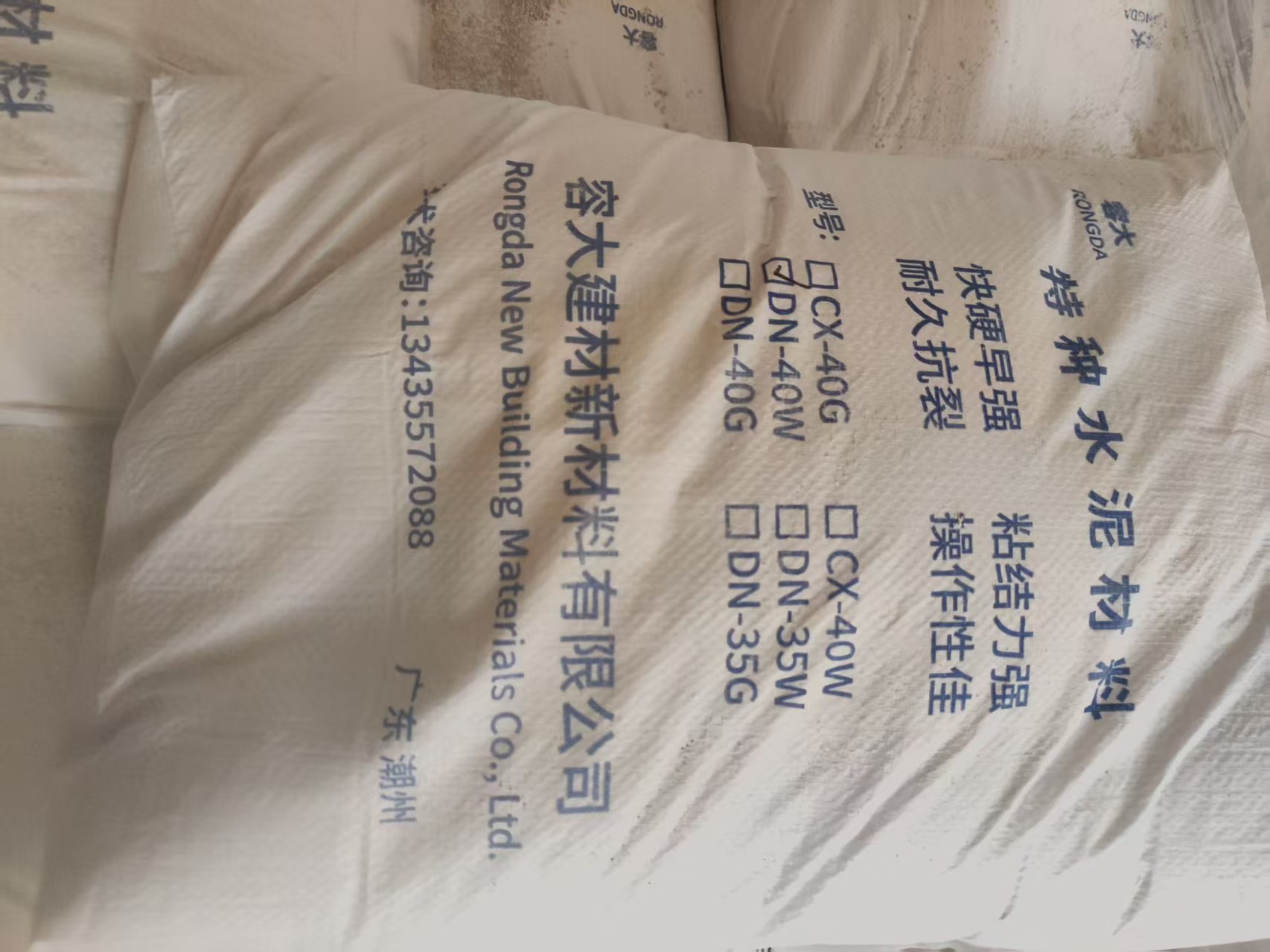 南充哑光水泥工艺品粉料批发哑光水泥工艺品粉料|防水水泥花盆原料|水泥工艺品专用粉料|手工 DIY 水泥盆材料|园艺造景水泥粉料|快硬水泥工艺品粉料|氧化镁盆替换水泥粉