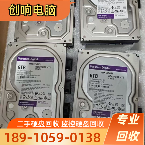 贵港旧硬盘上门回收源头厂家现货配送|贵港旧硬盘上门回收|硬盘上门收购|数据硬盘回收仓储发货、物流时效与发货说明|本地厂家仓储配送-创响电脑