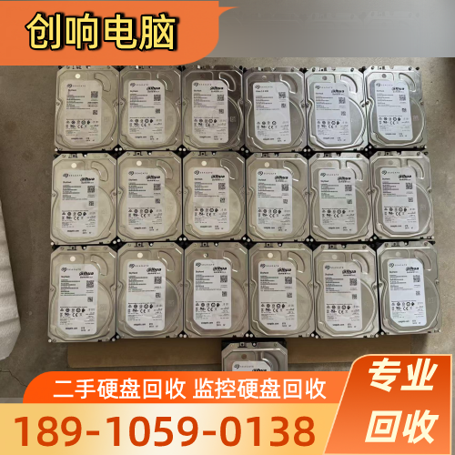 包头存储硬盘回收源头厂家现货配送|包头存储硬盘回收|二手监控硬盘回收|笔记本硬盘回收仓储发货、物流时效与发货说明|本地厂家仓储配送-创响电脑