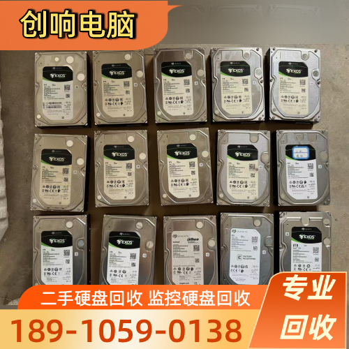 贵港旧硬盘上门回收源头厂家现货配送|贵港旧硬盘上门回收|硬盘上门收购|数据硬盘回收仓储发货、物流时效与发货说明|本地厂家仓储配送-创响电脑