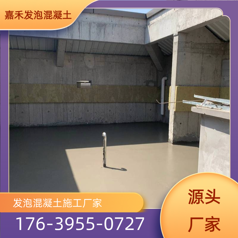 四川省南充泡沫混凝土墙体施工专业厂家采购信息｜南充泡沫混凝土墙体施工|泡沫混凝土屋顶施工|泡沫混凝土道路施工专业厂家推荐、产品报价、联系地址与价格说明｜全国直供发运-嘉禾发泡混凝土
