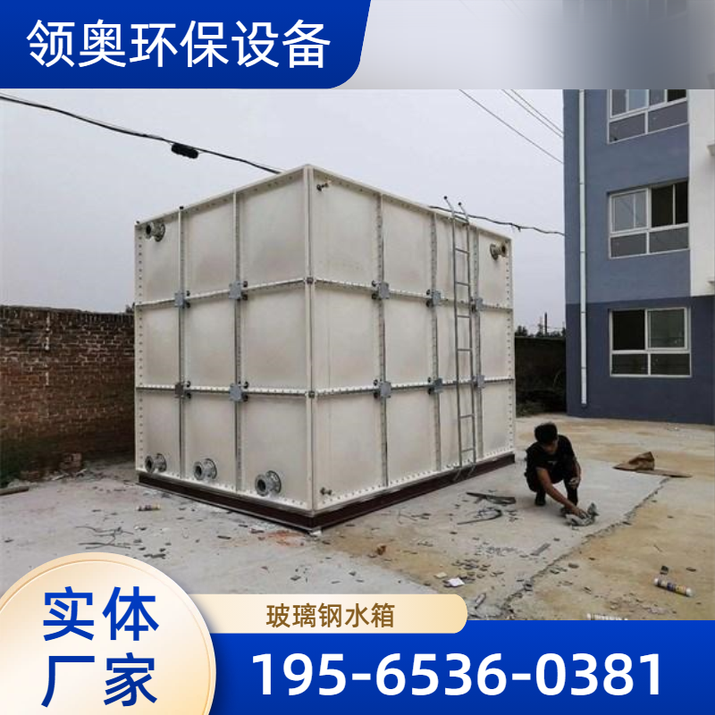 玻璃钢地埋水箱