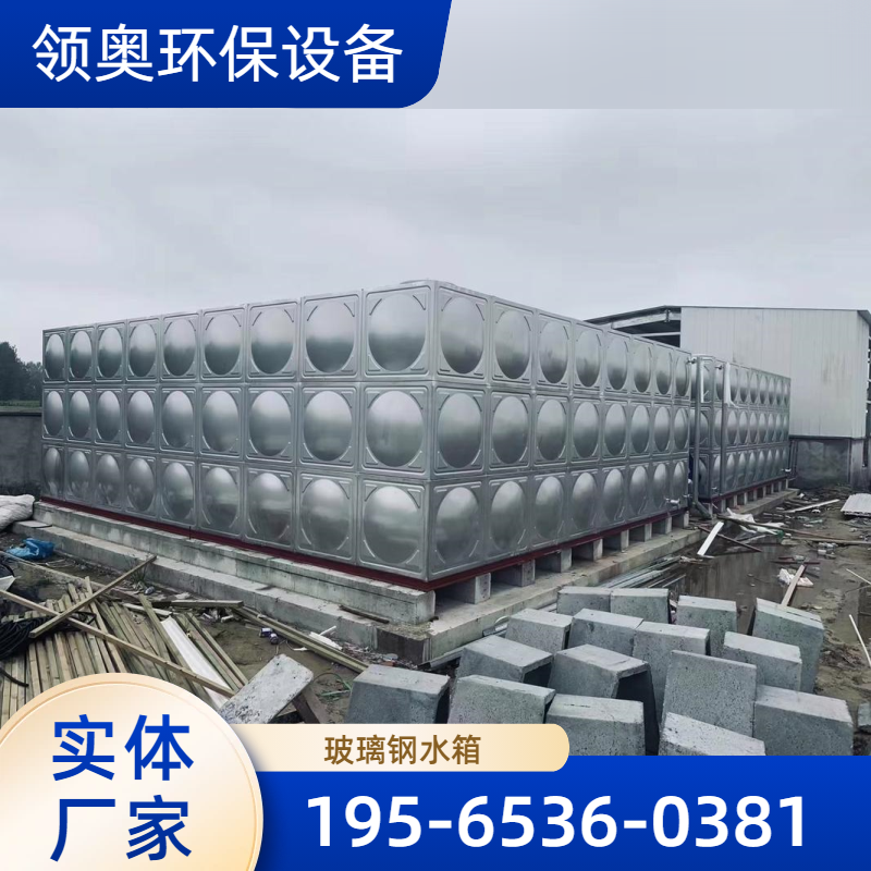 消防水箱