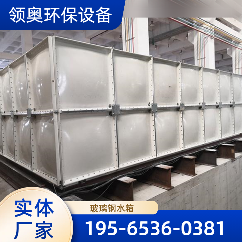 玻璃钢地埋水箱