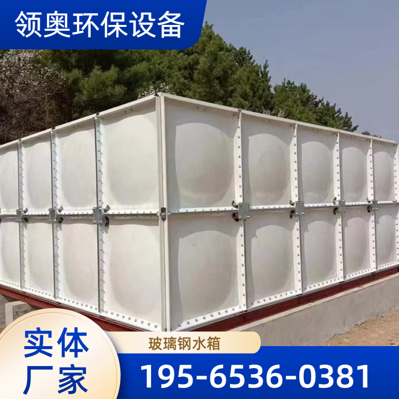 组合式玻璃钢竖向