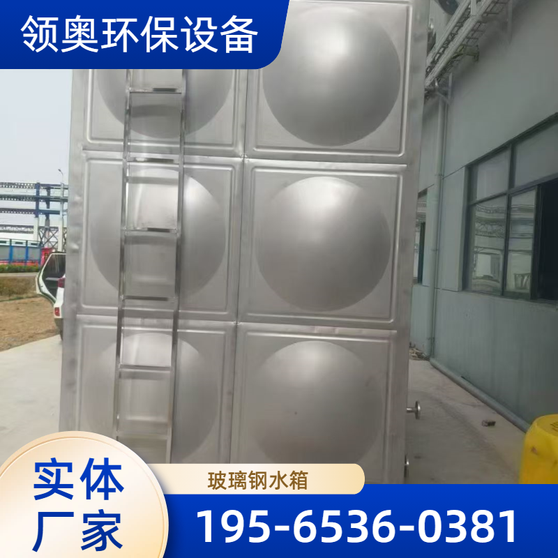厂房消防玻璃钢水箱