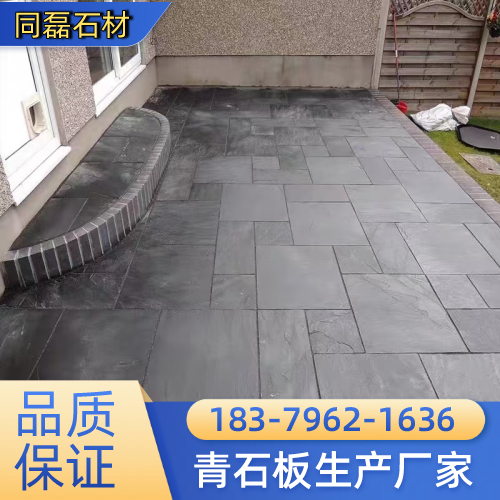 安徽省蚌埠原生态青石板实力厂家采购信息｜蚌埠原生态青石板|厚青石板|青石板地铺石实力企业推荐、供货价格、联系地址与价格说明｜工厂工厂发货-同磊石材