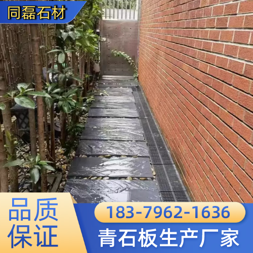 江西省景德镇青石板汀步石实力厂家采购信息|景德镇青石板汀步石|原生态青石板|自然面青石板地砖实力企业推荐、供货价格、联系地址与价格说明|工厂工厂发货-同磊石材