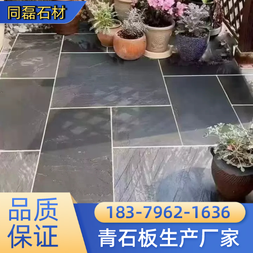 广东省肇庆黑色青石板实力厂家采购信息|肇庆黑色青石板|自然面青石板地砖|青石板地铺石实力企业推荐、供货价格、联系地址与价格说明|工厂工厂发货-同磊石材