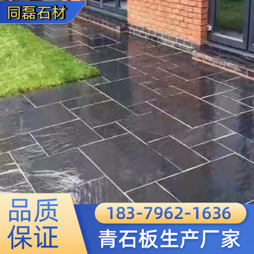 河北省沧州黑色天然青石板实力厂家采购信息|沧州黑色天然青石板|青石板铺地石|青石板地铺石实力企业推荐、供货价格、联系地址与价格说明|工厂工厂发货-同磊石材