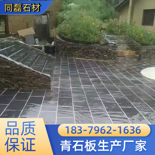 陕西省铜川青石板庭院实力厂家采购信息｜铜川青石板庭院|石材青石板|室内青石板实力企业推荐、供货价格、联系地址与价格说明｜工厂工厂发货-同磊石材