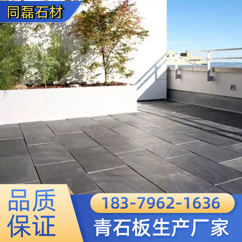 安徽省蚌埠原生态青石板实力厂家采购信息|蚌埠原生态青石板|厚青石板|青石板地铺石实力企业推荐、供货价格、联系地址与价格说明|工厂工厂发货-同磊石材