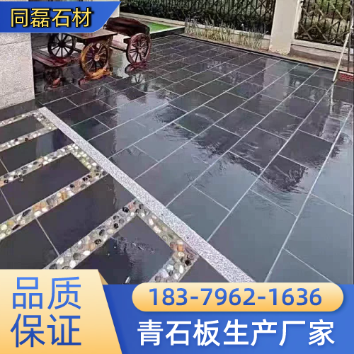 河北省沧州黑色天然青石板实力厂家采购信息｜沧州黑色天然青石板|青石板铺地石|青石板地铺石实力企业推荐、供货价格、联系地址与价格说明｜工厂工厂发货-同磊石材