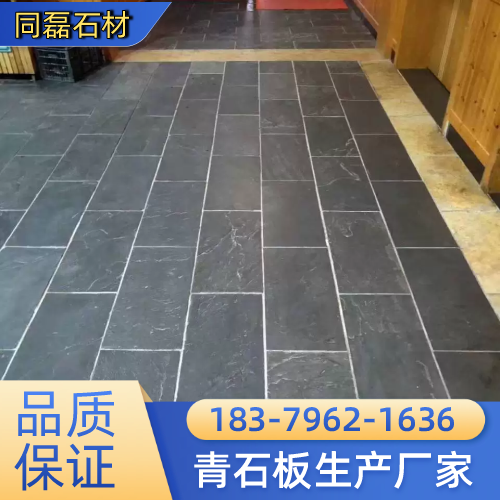 广东省肇庆黑色青石板实力厂家采购信息｜肇庆黑色青石板|自然面青石板地砖|青石板地铺石实力企业推荐、供货价格、联系地址与价格说明｜工厂工厂发货-同磊石材