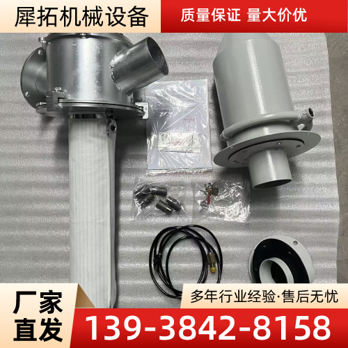 晋城孔口瓦斯防喷装置厂家本地化采购解析|晋城孔口瓦斯防喷装置|XTMKFPFC-1型煤矿施钻防喷防尘装置|排渣筒工程应用、参数选择与选型参考|区域工厂发货-犀拓机械设备