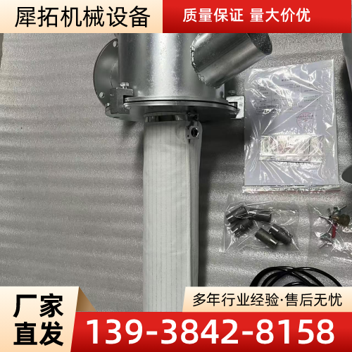 十堰XTMKFPFC-1型煤矿施钻防喷防尘装置厂家本地化采购解析|十堰XTMKFPFC-1型煤矿施钻防喷防尘装置|煤矿孔内防喷防超限装置|煤矿施钻防喷防尘装置工程应用、参数选择与选型参考|区域工厂发货-犀拓机械设备