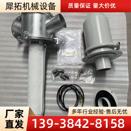 晋城孔口瓦斯防喷装置厂家本地化采购解析|晋城孔口瓦斯防喷装置|XTMKFPFC-1型煤矿施钻防喷防尘装置|排渣筒工程应用、参数选择与选型参考|区域工厂发货-犀拓机械设备