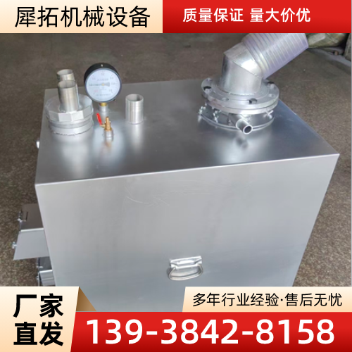 十堰XTMKFPFC-1型煤矿施钻防喷防尘装置厂家本地化采购解析|十堰XTMKFPFC-1型煤矿施钻防喷防尘装置|煤矿孔内防喷防超限装置|煤矿施钻防喷防尘装置工程应用、参数选择与选型参考|区域工厂发货-犀拓机械设备