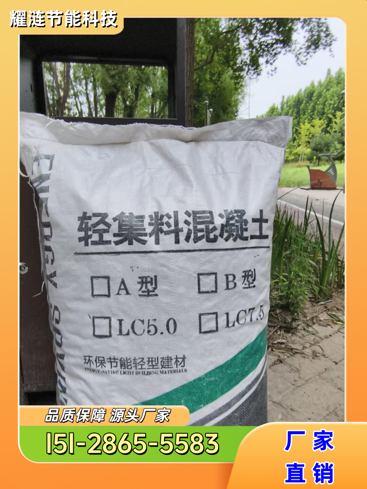 深圳地坪轻集料工厂成熟型号方案｜深圳地坪轻集料|回填料集料|地面填充集料工程应用、参数选择与安装建议｜区域就近安排发货-