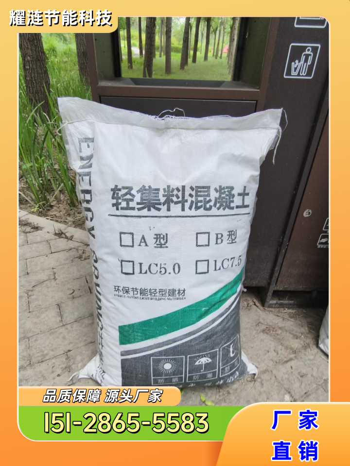 鄂州屋面垫层用料工厂成熟型号方案|鄂州屋面垫层用料|房屋填充集料|楼层回填材料工程应用、参数选择与安装建议|区域就近安排发货-
