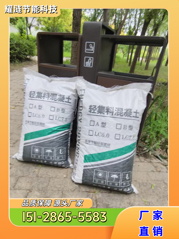 深圳地坪轻集料工厂成熟型号方案|深圳地坪轻集料|回填料集料|地面填充集料工程应用、参数选择与安装建议|区域就近安排发货-