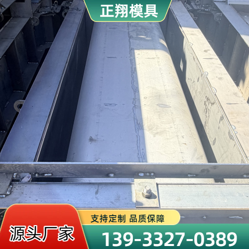 云南省楚雄防撞墙模板专业厂家采购信息｜楚雄防撞墙模板|地基模板|雨水检查井模具厂家推荐、价格参考、地址电话与采购指南｜周边物流线路可达-正翔模具