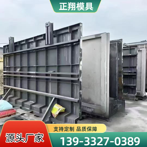 四川省宜宾方涵模具专业厂家采购信息｜宜宾方涵模具|检查井模具|沉沙井模具厂家推荐、价格参考、地址电话与采购指南｜周边物流线路可达-正翔模具