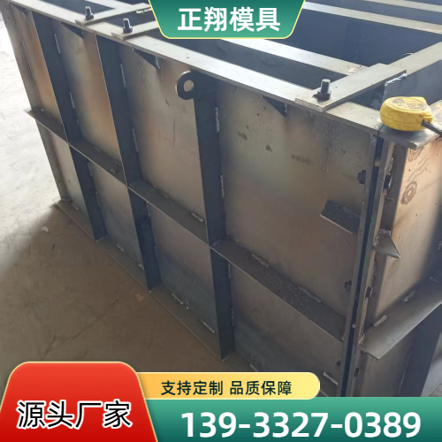 云南省楚雄防撞墙模板专业厂家采购信息|楚雄防撞墙模板|地基模板|雨水检查井模具厂家推荐、价格参考、地址电话与采购指南|周边物流线路可达-正翔模具