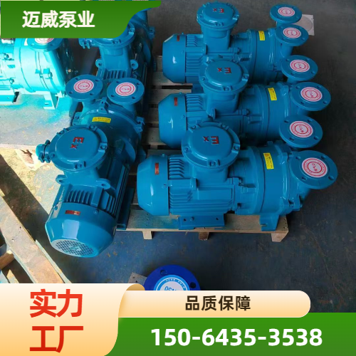 工业自吸水泵