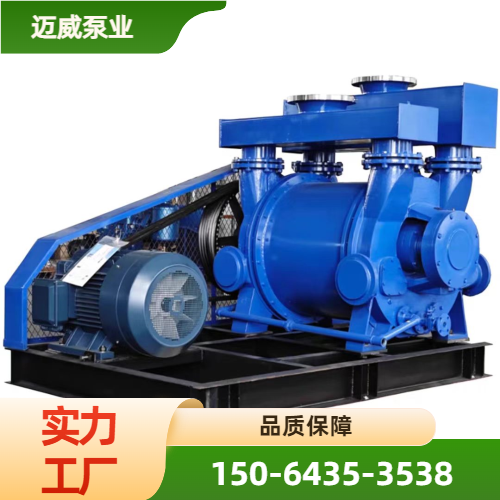 宁夏回族自治区吴忠2BV2070水环泵|胶合板真空浸渍真空泵|负压真空泵|供货企业咨询热线|生产商咨询手机推荐|就近承接区域:太阳山|利通|红寺堡|源头工厂现货供应-