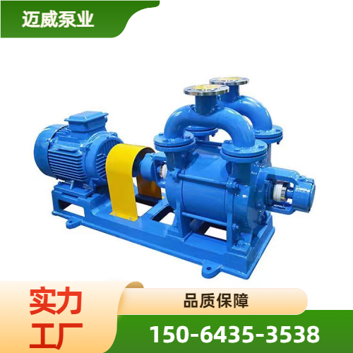 河北省邢台水冷真空泵|水产养殖水环真空泵|化工真空过滤用真空泵|供货企业咨询热线|生产商咨询手机推荐|就近承接区域:桥西|清河|南宫|源头工厂现货供应-
