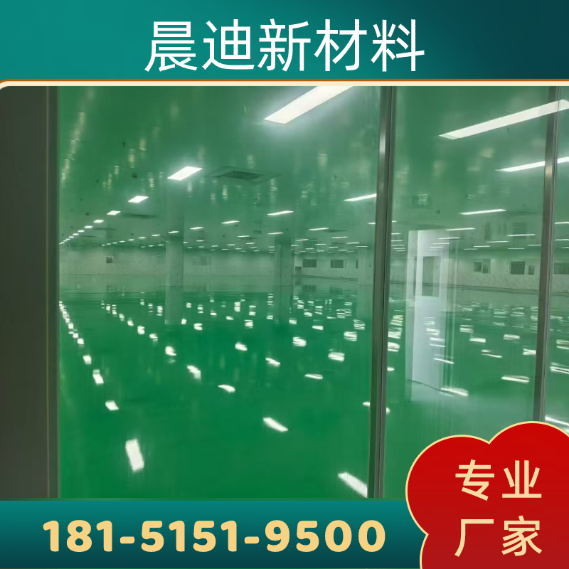 镇江固化地坪划线源头供货商名录|镇江固化地坪划线|配电室防静电地坪|厂房环氧地坪生产企业、制造商与采购参考|现货供应参考-晨迪新材料