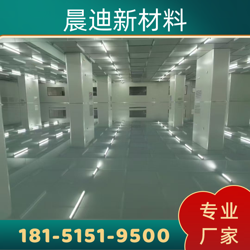 芜湖密封固化地坪源头供货商名录|芜湖密封固化地坪|聚氨酯地坪|聚氨酯砂浆地坪生产企业、制造商与采购参考|现货供应参考-晨迪新材料