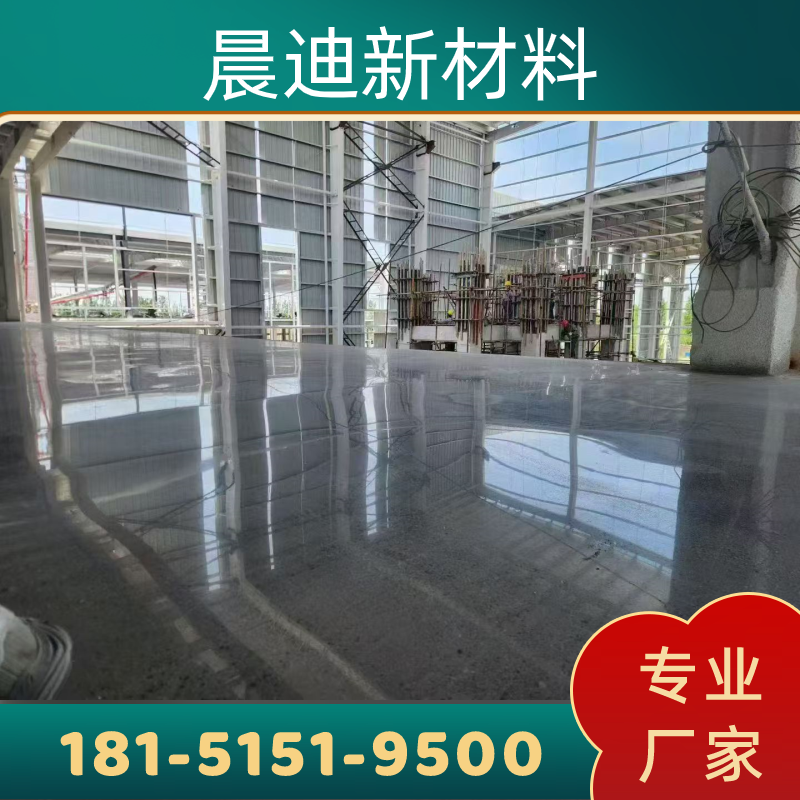 镇江固化地坪划线源头供货商名录｜镇江固化地坪划线|配电室防静电地坪|厂房环氧地坪生产企业、制造商与采购参考｜现货供应参考-晨迪新材料