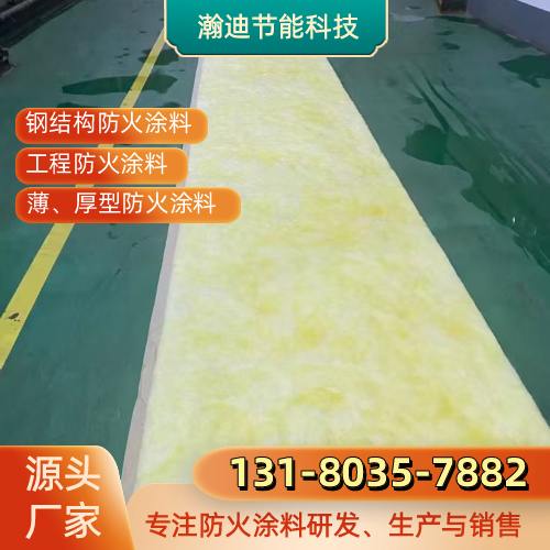 抚顺防火涂料生产源头厂家物流发货｜抚顺防火涂料生产|厚型耐火涂料|钢结构防火涂料发运计划、配送范围与到货咨询｜实力企业全国发货-瀚迪节能科技