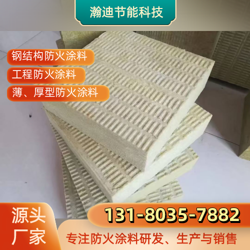 潍坊超薄型膨胀防火涂料源头厂家物流发货｜潍坊超薄型膨胀防火涂料|防火涂料生产|非膨胀型防火涂料发运计划、配送范围与到货咨询｜实力企业全国发货-瀚迪节能科技