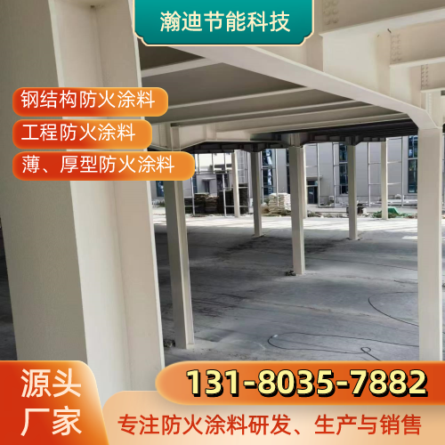 甘南工程防火涂料源头厂家物流发货|甘南工程防火涂料|防火涂料原料|超薄型防火涂料发运计划、配送范围与到货咨询|实力企业全国发货-瀚迪节能科技