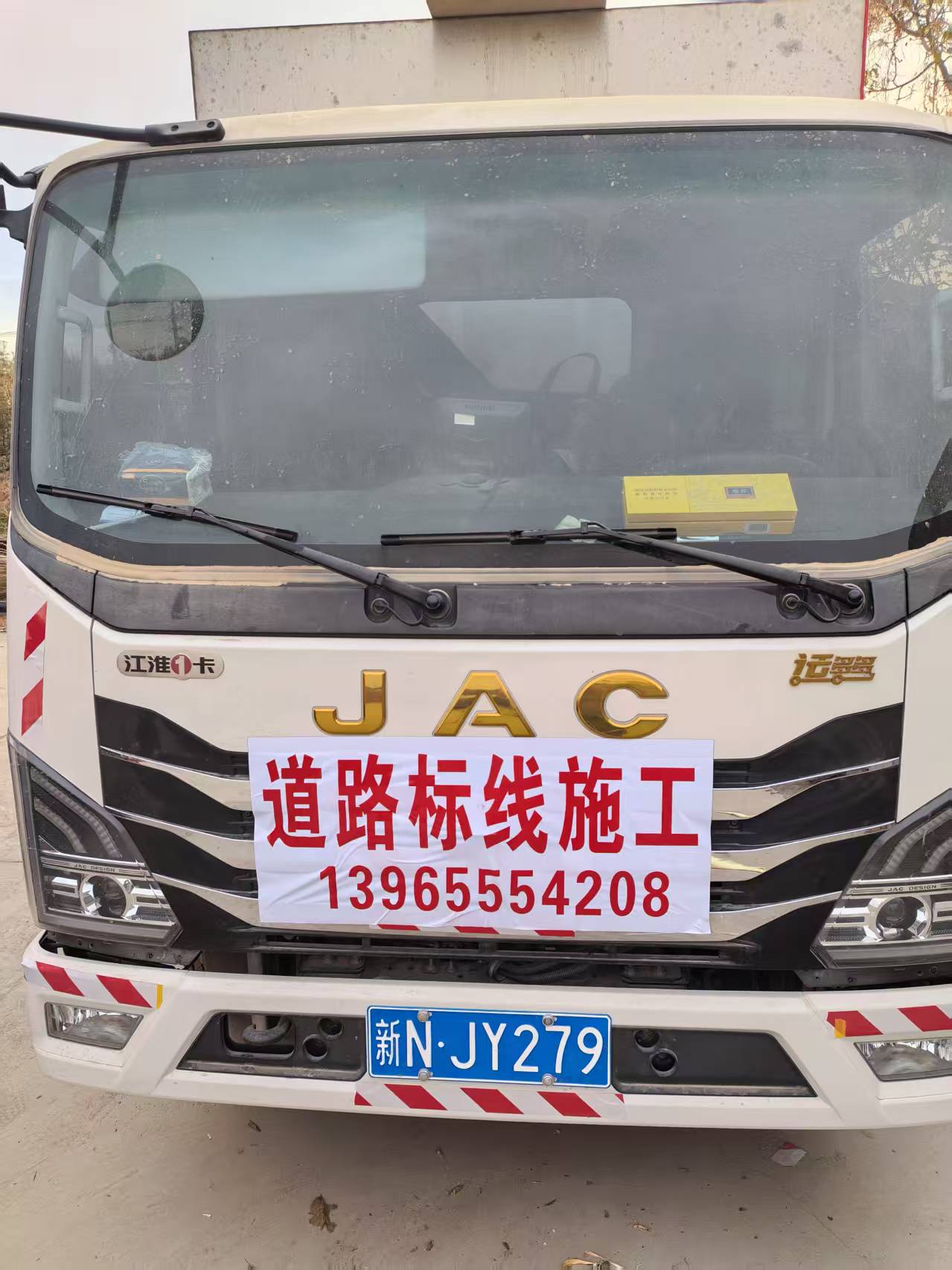 株洲车位划线厂家直发配送|株洲车位划线|专业道路划线|小区停车场划线物流线路、到货进度与供货计划|源头工厂直供-新亿达交通设施