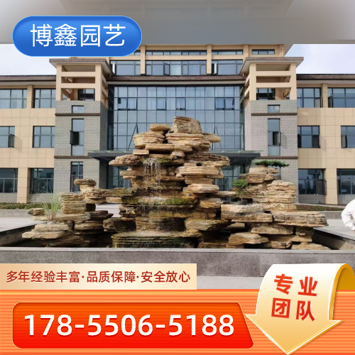 陕西省商洛大型假山供应企业供货信息|商洛大型假山|盆景假山|庭院假山实力企业推荐、供货价格、地址电话与采购指南|源头直供发运-博鑫园艺