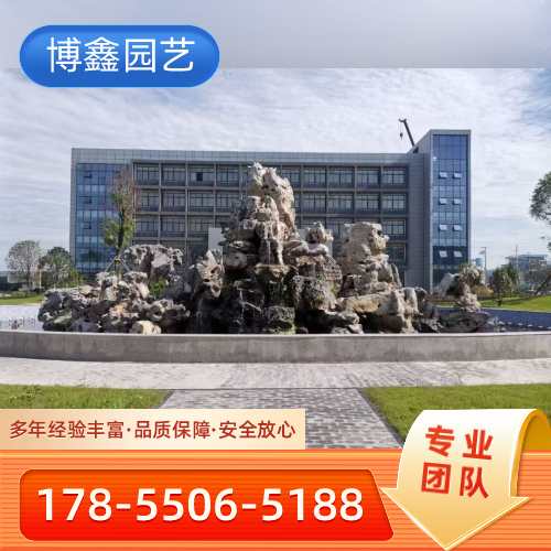新疆维吾尔自治区哈密流水假山供应企业供货信息|哈密流水假山|景区假山|英石假山实力企业推荐、供货价格、地址电话与采购指南|源头直供发运-博鑫园艺