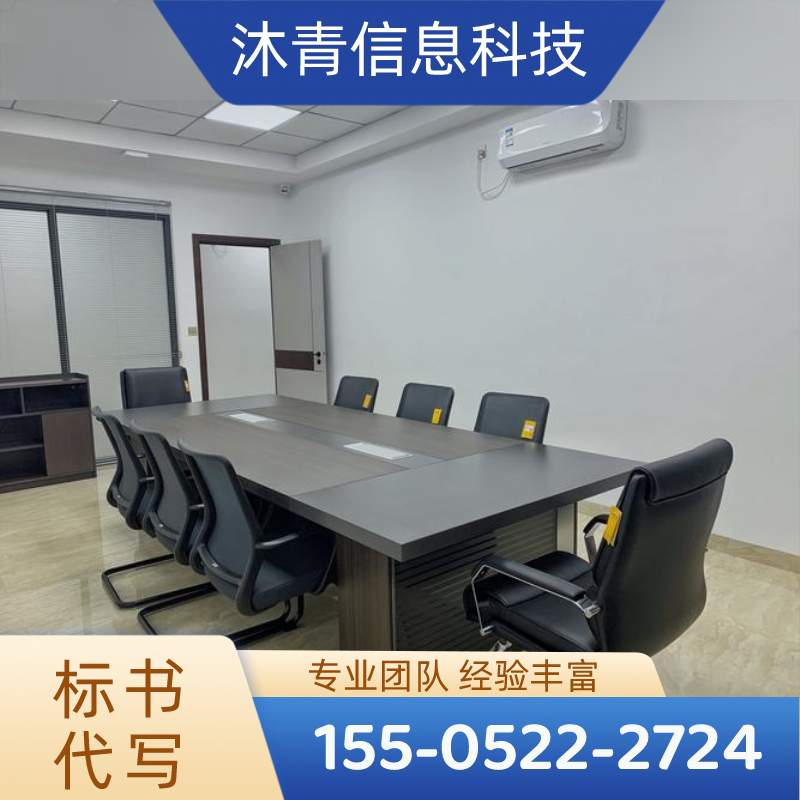 云南省普洱商业计划书代写源头厂家产品信息｜普洱商业计划书代写|商业计划书编写|商业计划书设计厂家名单、报价参考、联系方式与选购建议｜同城仓储备货-