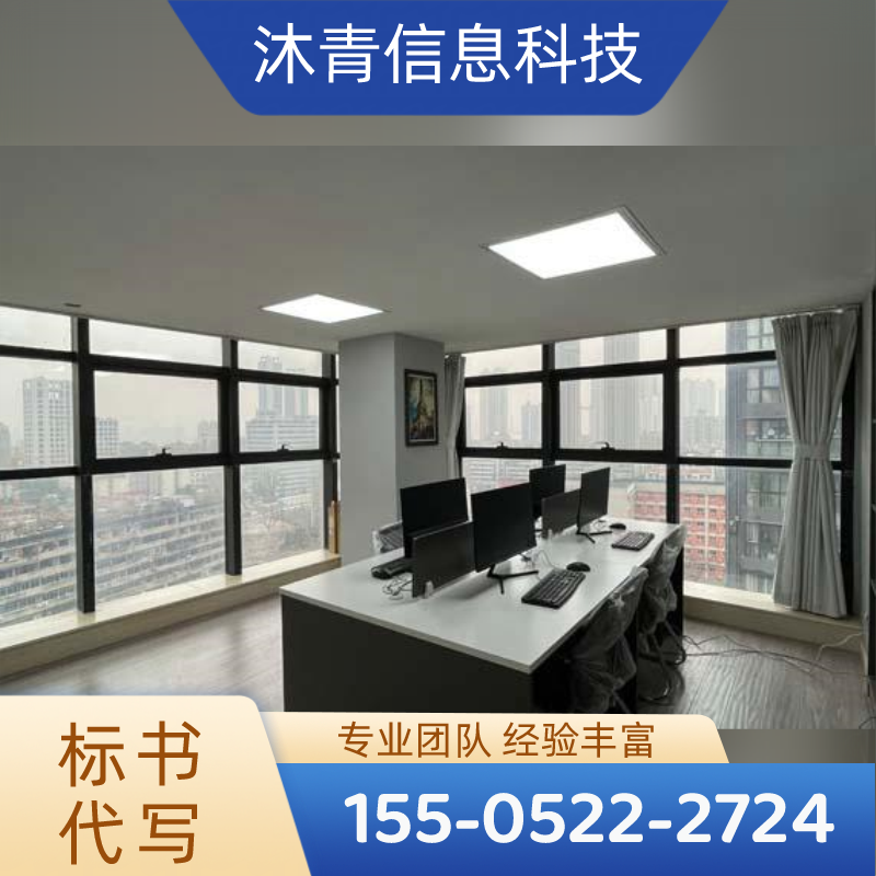 河南省平顶山标书代做源头厂家产品信息｜平顶山标书代做|制作标书|商业计划书代写厂家名单、报价参考、联系方式与选购建议｜同城仓储备货-